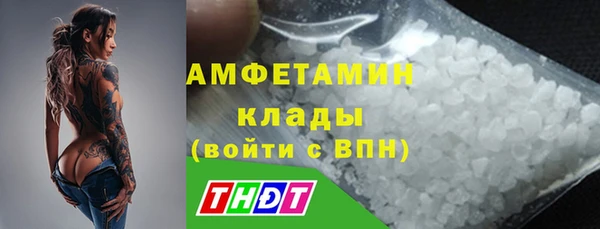 гашик Верхний Тагил