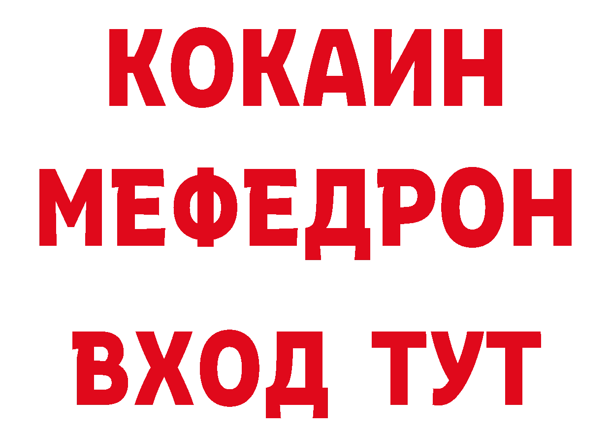 Магазин наркотиков даркнет какой сайт Углегорск